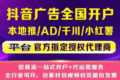 百度广告推广的投放技巧与优化方法